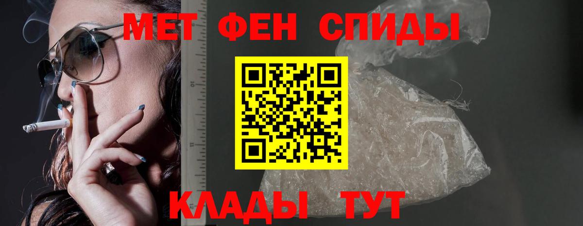 АМФЕТАМИН Розовый  АМФЕТАМИН  Дзержинск  Вход с VPN 