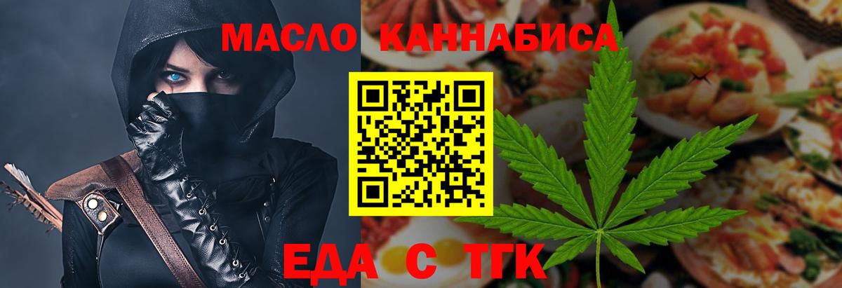 Canna-Cookies марихуана  Вход с VPN  Дзержинск 