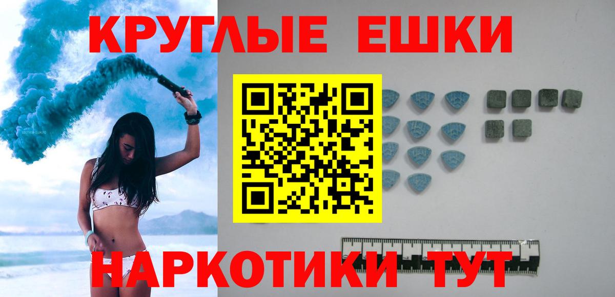Дзержинск  ЭКСТАЗИ 250 мг  Вход с VPN  ЭКСТАЗИ DUBAI 