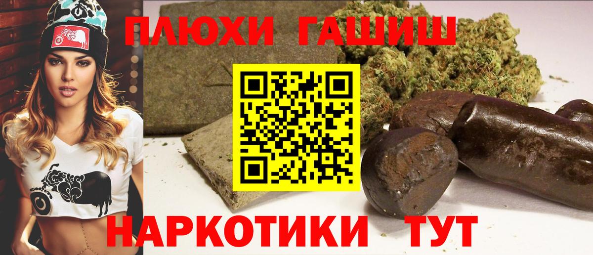 ГАШИШ AMNESIA HAZE  Гашиш  Дзержинск  Вход с VPN  ГАШ Premium 