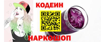 2c-b Нальчик