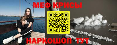 альфа пвп Наро-Фоминск