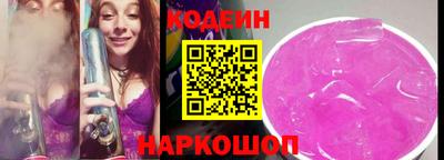 2c-b Нальчик