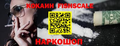 альфа пвп Наро-Фоминск