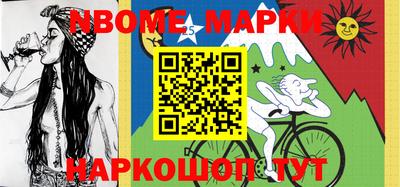 трава Нарткала