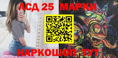альфа пвп Наро-Фоминск