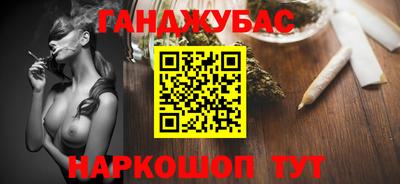 трава Нарткала