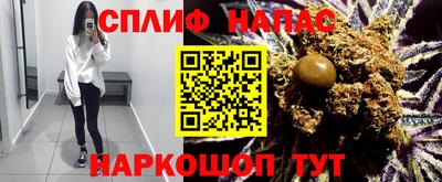 2c-b Нальчик