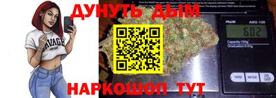 альфа пвп Наро-Фоминск