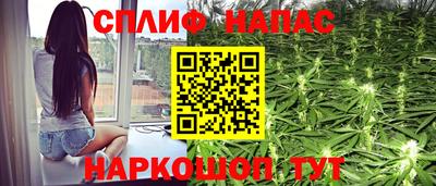 трава Нарткала
