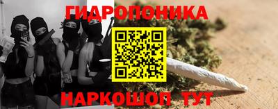 альфа пвп Наро-Фоминск
