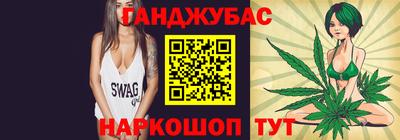 альфа пвп Наро-Фоминск