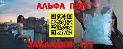 трава Нарткала