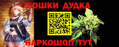 трава Нарткала