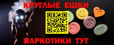 трава Нарткала