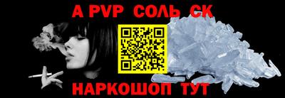 2c-b Нальчик