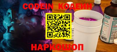 бошки Можайск