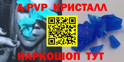 бошки Можайск