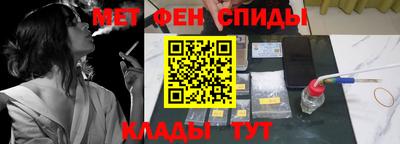 2c-b Нальчик
