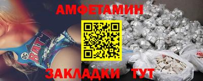2c-b Нальчик