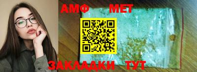 2c-b Нальчик