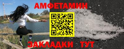 меф Моздок