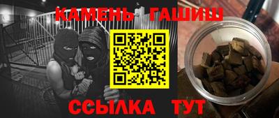 бошки Можайск