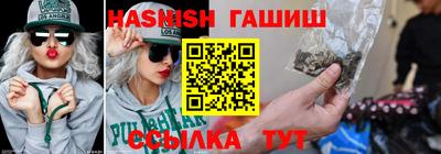 трава Нарткала