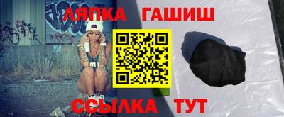 бошки Можайск
