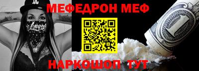 бошки Можайск
