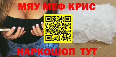 альфа пвп Наро-Фоминск
