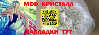 2c-b Нальчик