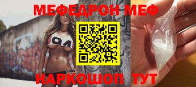 бошки Можайск
