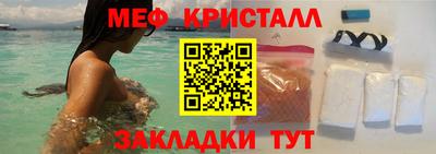 бошки Можайск