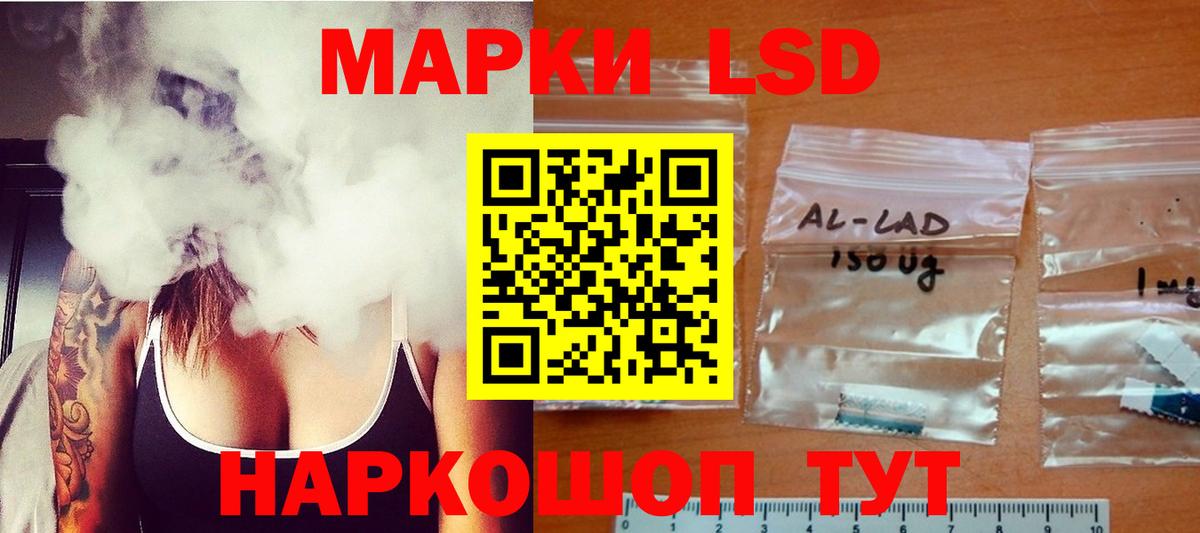 Лсд 25 экстази ecstasy Дзержинск