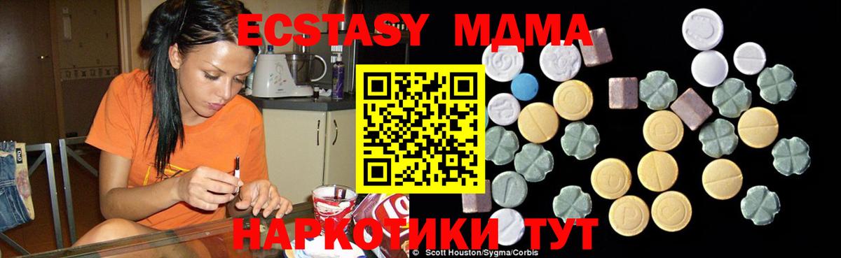 Дзержинск  MDMA VHQ  МДМА молли  Вход с VPN 