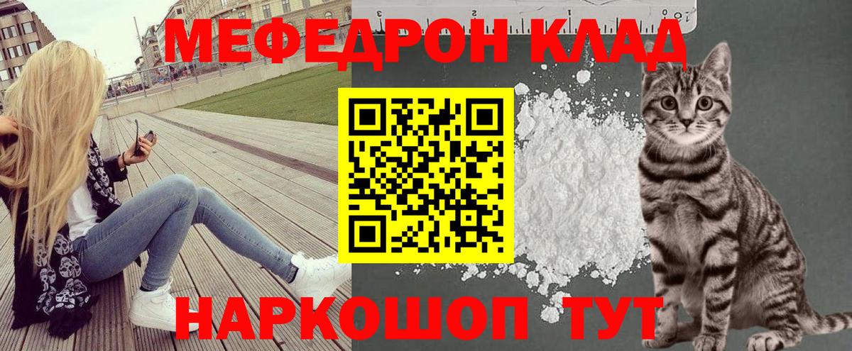 КОКАИН  Марихуана  ГАШ  Дзержинск  Меф  Меф   Вход с VPN 