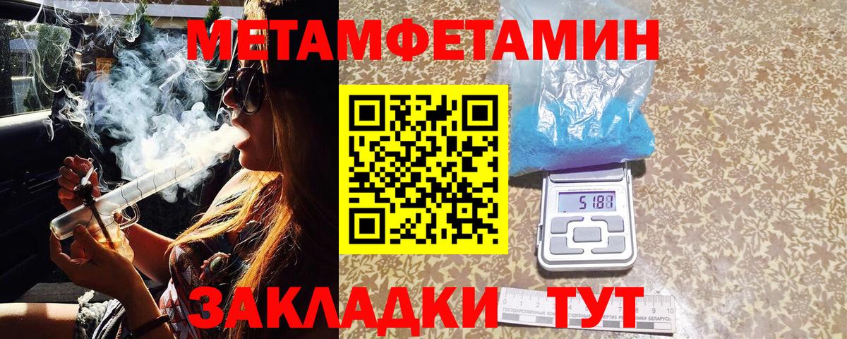 Дзержинск  Первитин витя  Первитин витя  Вход с VPN 