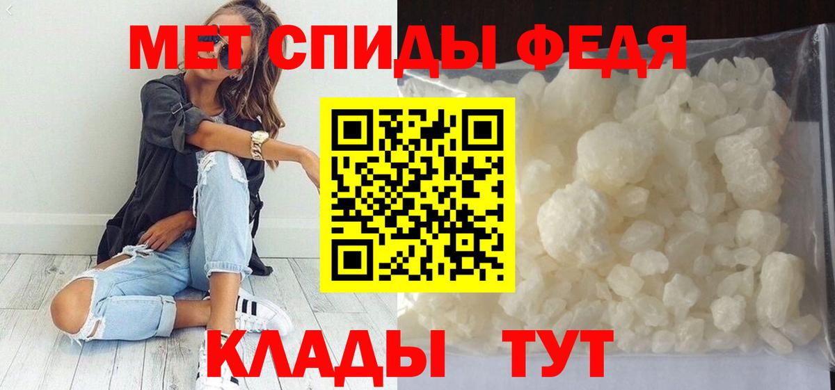 Метамфетамин Декстрометамфетамин 99.9% Дзержинск