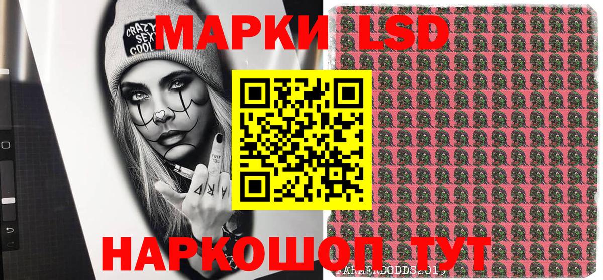 Наркотические марки  Марки 25I-NBOMe 1,8мг  Вход с VPN  Марки 25I-NBOMe 1,8мг  Дзержинск 