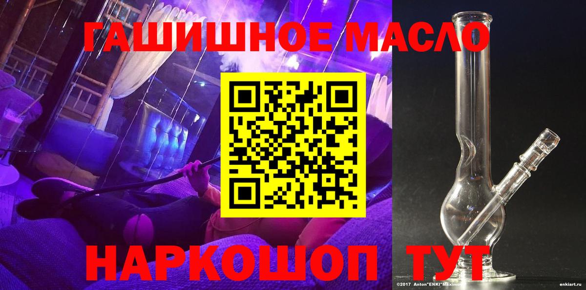 Дзержинск  купить наркоту  Вход с VPN  Дистиллят ТГК вейп с тгк  Дистиллят ТГК вейп 