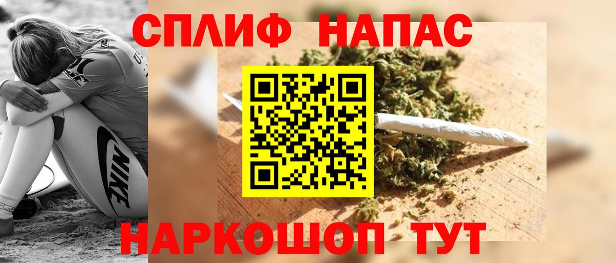 Марихуана семена Дзержинск