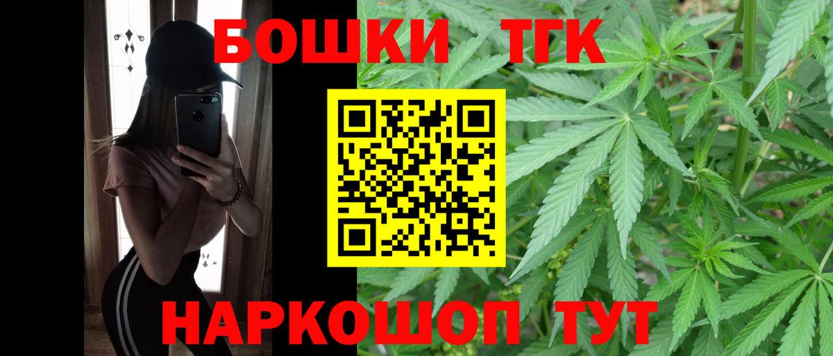 Бошки Шишки индика  Конопля OG Kush  Бошки марихуана THC 21%  Вход с VPN  Дзержинск  Бошки Шишки ГИДРОПОН 
